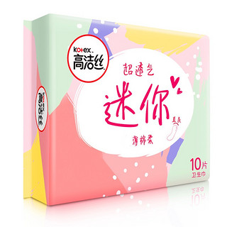 kotex 高洁丝 极薄棉柔迷你日用卫生巾 直条型 19cm*10片