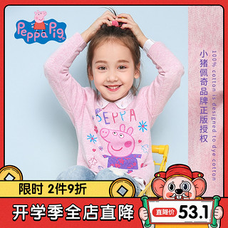  Peppa Pig 小猪佩奇 女童打底衫T恤 110cm 粉红色