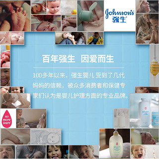 Johnson & Johnson 强生 婴儿清凉沐浴露 1L*2瓶