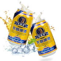  百家宝 无醇低度大麦啤酒  330ml*6听