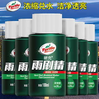 Turtle Wax 龟牌 2018新品瓶装雨刷精