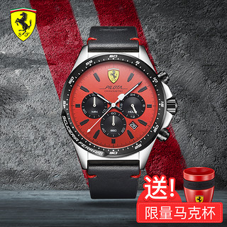 Ferrari 法拉利 PILOTA系列 0830387 时尚腕表 