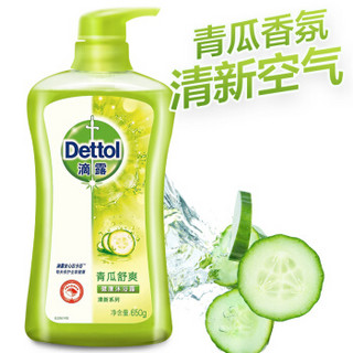 Dettol 滴露 健康沐浴露 青瓜舒爽