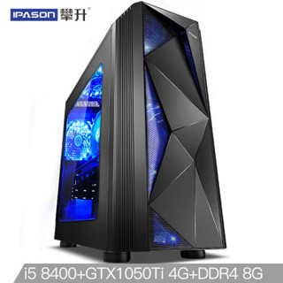 IPASON 攀升 P22 家用电脑主机（i5 8400、8G、320G SSD、GTX1050TI 4G ）