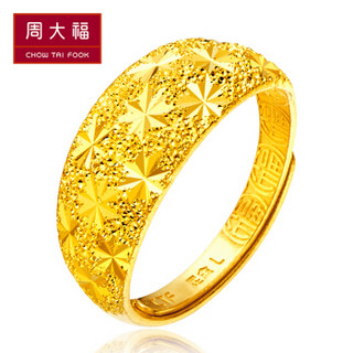  CHOW TAI FOOK 周大福 F152309 多福足金黄金戒指