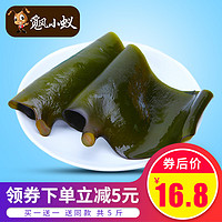 觅风小蚁 盐渍海带头 (1250g)