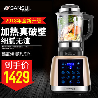 SANSHUI 山水 SK38 破壁料理机