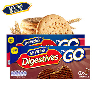 Mcvitie's 麦维他 巧克力粗粮消化饼干 原味全麦 200g*12盒