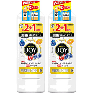 P&G 宝洁 joy 超浓缩除菌餐具洗洁精 柠檬香型 440ml*2