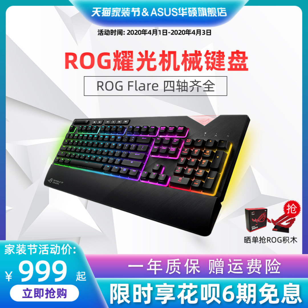 “键盘侠”的装备清单——长文盘点玩过的那些键盘