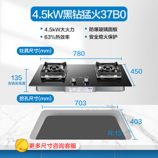 Robam 老板 27A3+58B5 烟灶套装