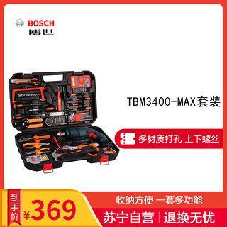  BOSCH 博世 TBM3400家用手电钻 128件工具箱套装