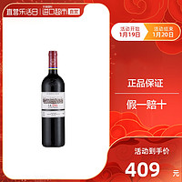 LAFITE 拉菲 巴斯克十世 干红葡萄酒 2014 750ml