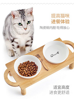  猫森林 陶瓷竹制猫粮碗