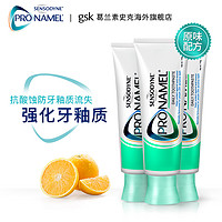 SENSODYNE 舒适达 Pronamel 强化牙釉质防酸护齿牙膏 110g*3支