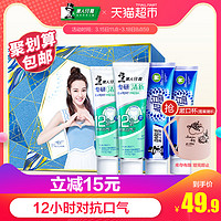 DARLIE/好来 牙膏 120g