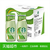 STARBUCKS 星巴克 抹茶星冰乐 281ml*6瓶