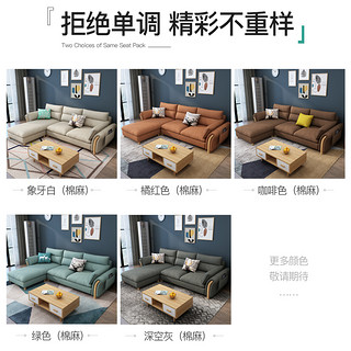 Buleier 布雷尔 现代中式布艺沙发