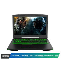 Hasee 神舟 战神Z7M-KP7G1 15.6英寸游戏本笔记本电脑（i7-7700HQ、8G、1T+128GB、GTX1050Ti 4GB）