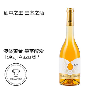 BERES 伯瑞斯 枯叶酒庄 托卡伊五箩贵腐葡萄酒 2007年 500ml