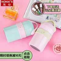 nonxi's 创意马卡龙保温杯 (260ml)