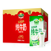 Arla 有机纯牛奶 1L*6盒