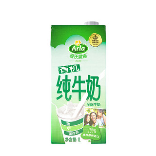 Arla 有机纯牛奶 1L*6盒