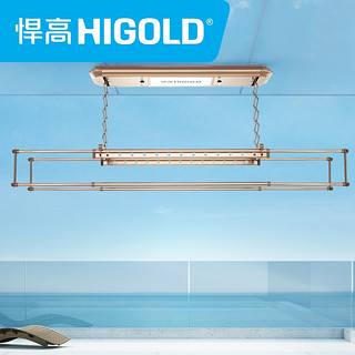 HIGOLD 悍高 800202 电动晾衣架 