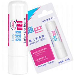 sebamed 施巴 儿童润唇膏 4.8g *3件