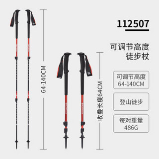 Black Diamond Trail Trek  登山杖 （火焰红）64-140cm