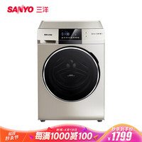 限地区：SANYO 三洋 Magic9 变频 滚筒洗衣机 9公斤