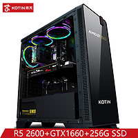 KOTIN 京天 电脑主机（Ryzen 5 2600、8GB、120GB、GTX1060 6G）