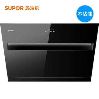 SUPOR 苏泊尔 J515 吸油烟机 