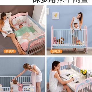 babysing 松木多功能婴儿床