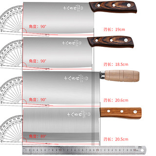 SHIBAZI 十八子作 菜刀 家用不锈钢切菜刀 赠磨刀石厨房剪
