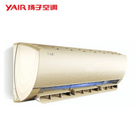 YAIR/扬子空调 KFRd-35GW/(35V3918)aBp2-A1 变频冷暖 壁挂式空调  1.5匹(16-26㎡)