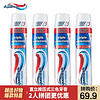 Aquafresh 按压式三色立体牙膏 100ml 薄荷味 *4支