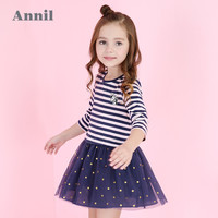 安奈儿 EG713157 女童七分袖条纹拼接纱裙