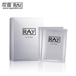 RAY 银色蚕丝面膜 10片