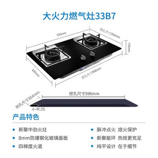 ROBAM 老板 CXW-200-26A5S+JZT-33B7+ZTD100B-727 烟灶消套餐    