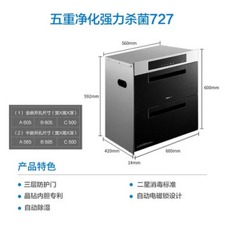 ROBAM 老板 CXW-200-26A5S+JZT-33B7+ZTD100B-727 烟灶消套餐    