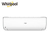 Whirlpool 惠而浦  ISH-35FA1W 1.5匹 智能 冷暖 变频壁挂式空调 