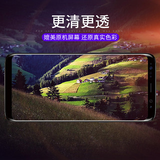  senbo 圣铂 iPhone 6-X钢化膜