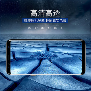  senbo 圣铂 iPhone 6-X钢化膜