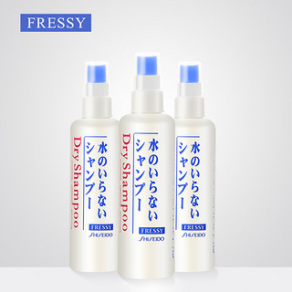  SHISEIDO 资生堂 Fressy 免水洗洗发水 150ml*3瓶