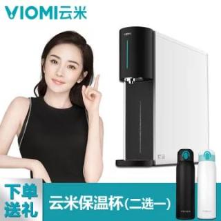 VIOMI 云米 X3 即热净水器
