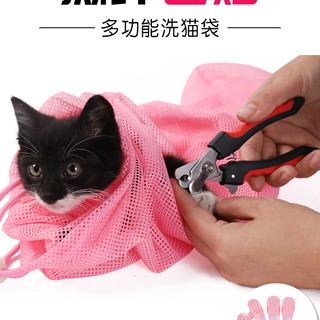  碧净 洗猫袋