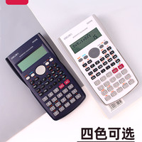 得力      D82TM    计算器