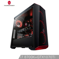 ThundeRobot 雷神 TRG A807 电脑主机(i7-8700K、技嘉Z370、微星GTX1070Ti红龙、256G M.2)