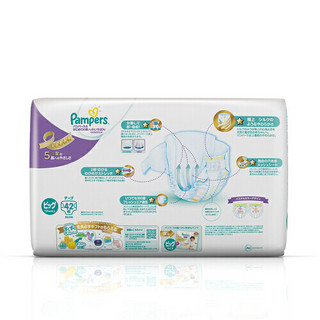 Pampers 帮宝适 紫帮系列 纸尿裤